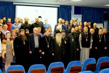 III съезд руководителей церковных реабилитационных центров