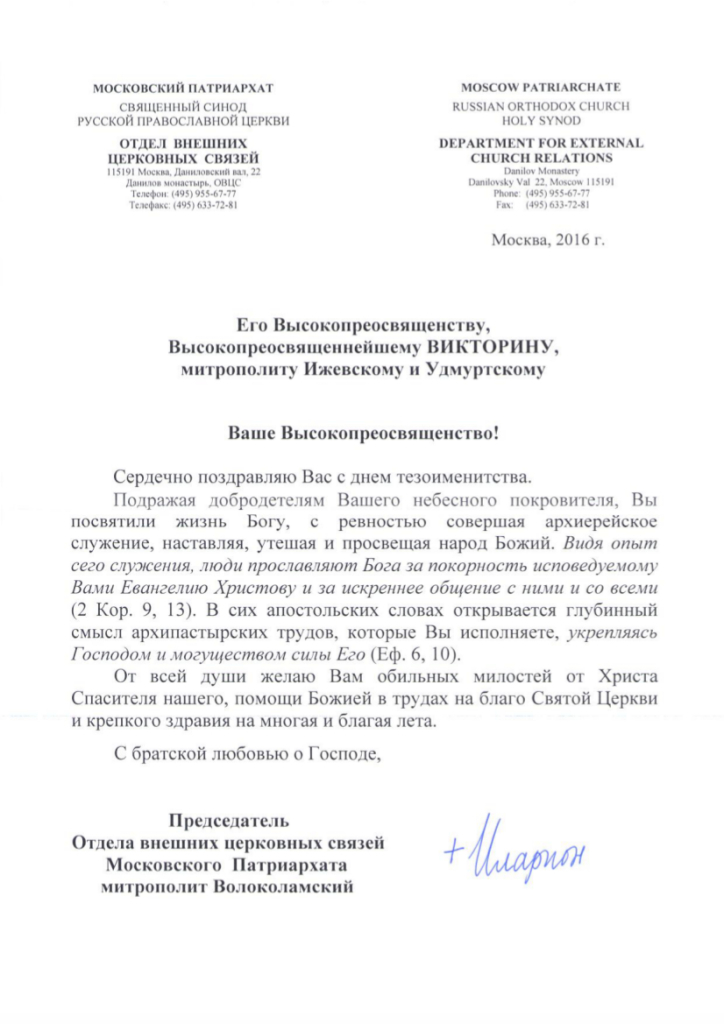 Хорошо или нет отношения с женатыми Хорошо или нет отношения с женатыми