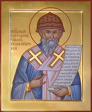 Святитель Спиридон Тримифунтский