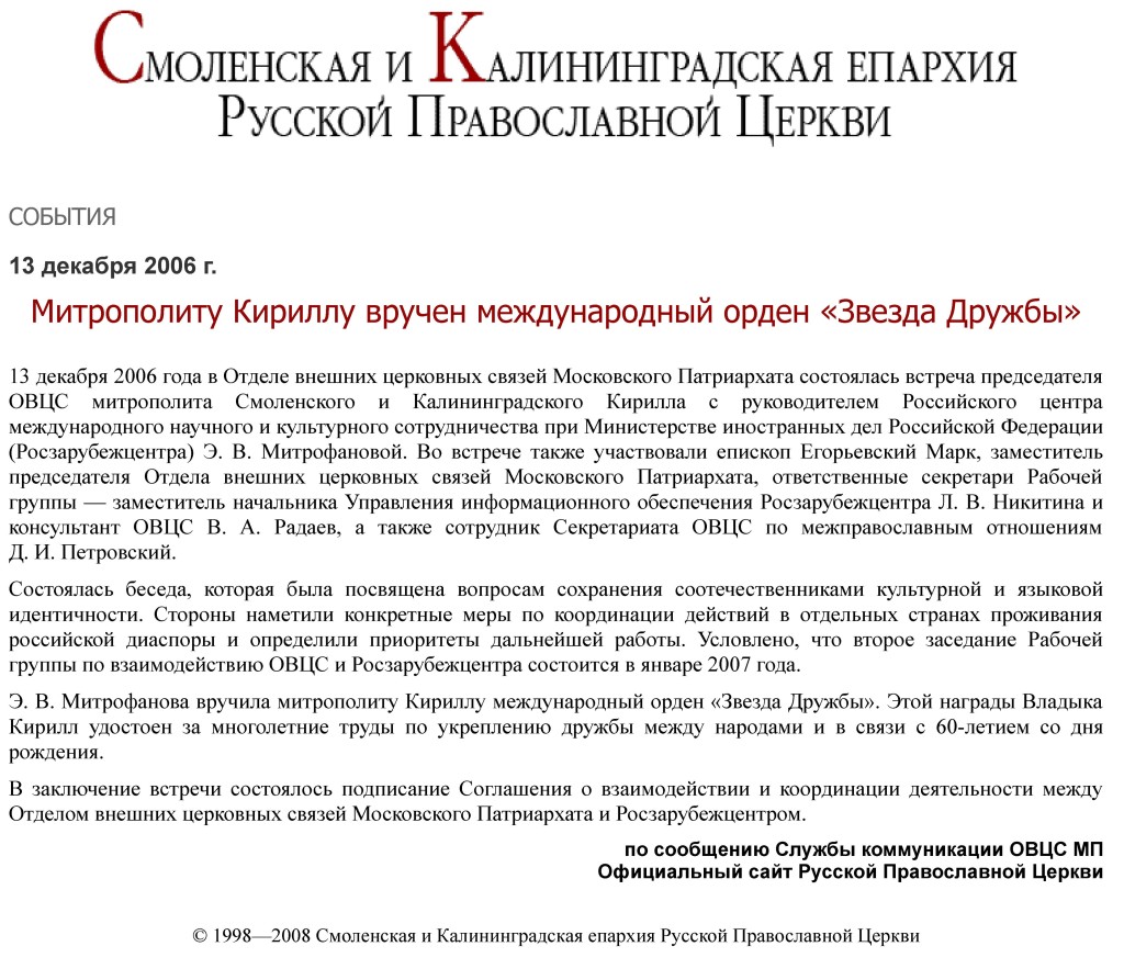 13.12.2020