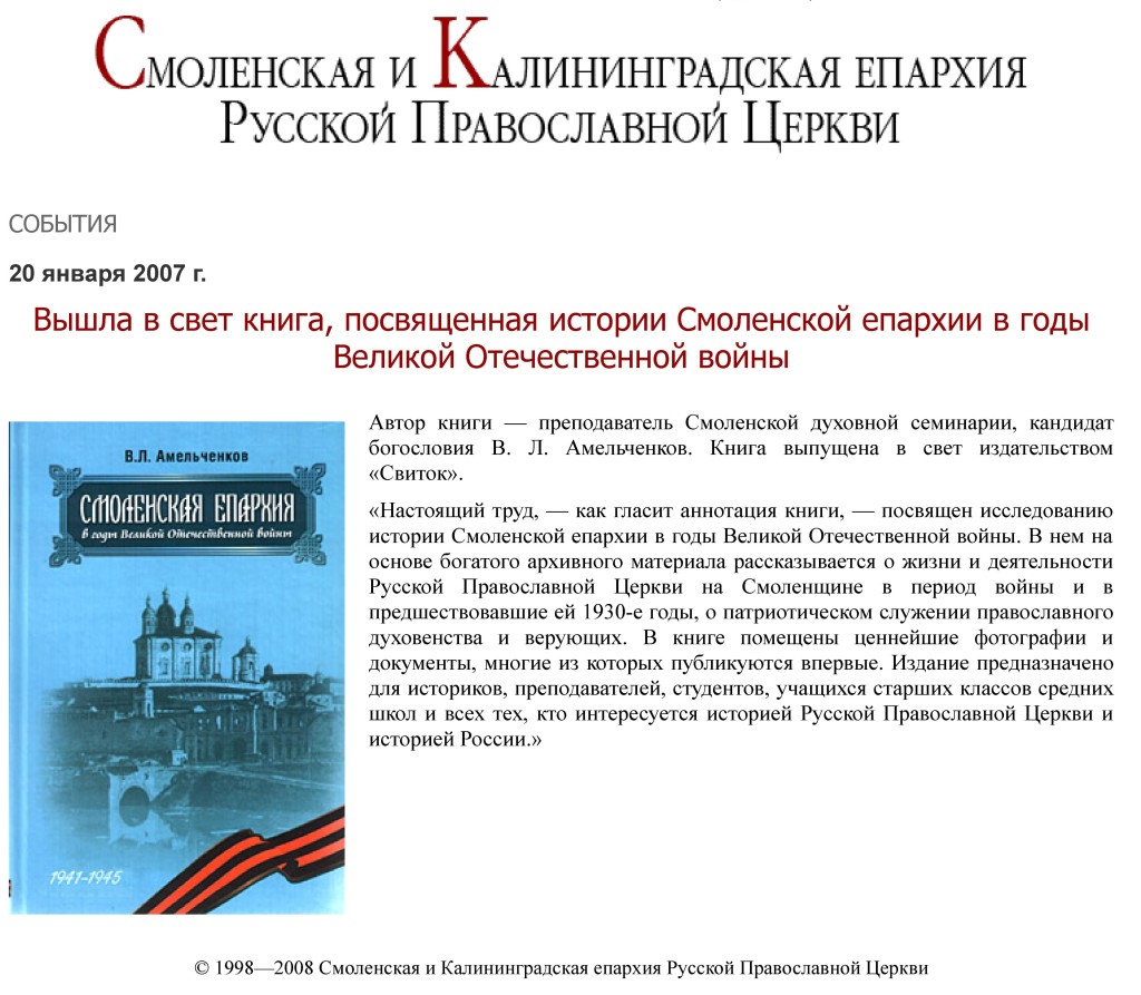 20.01.2021