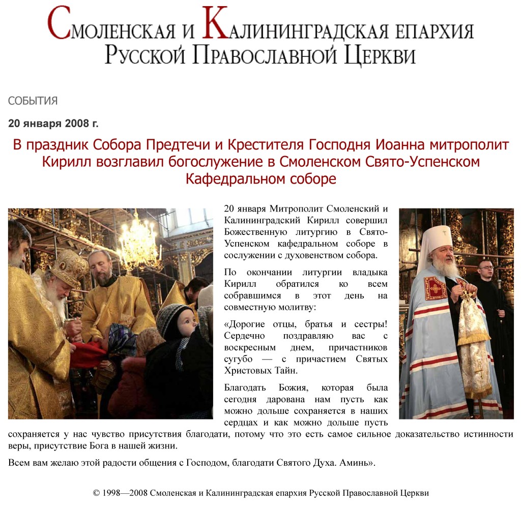 20.01.2021