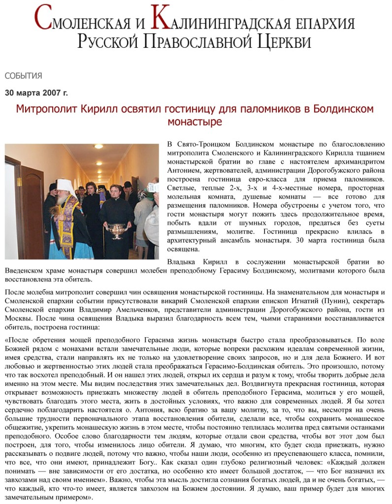 30.03.2021
