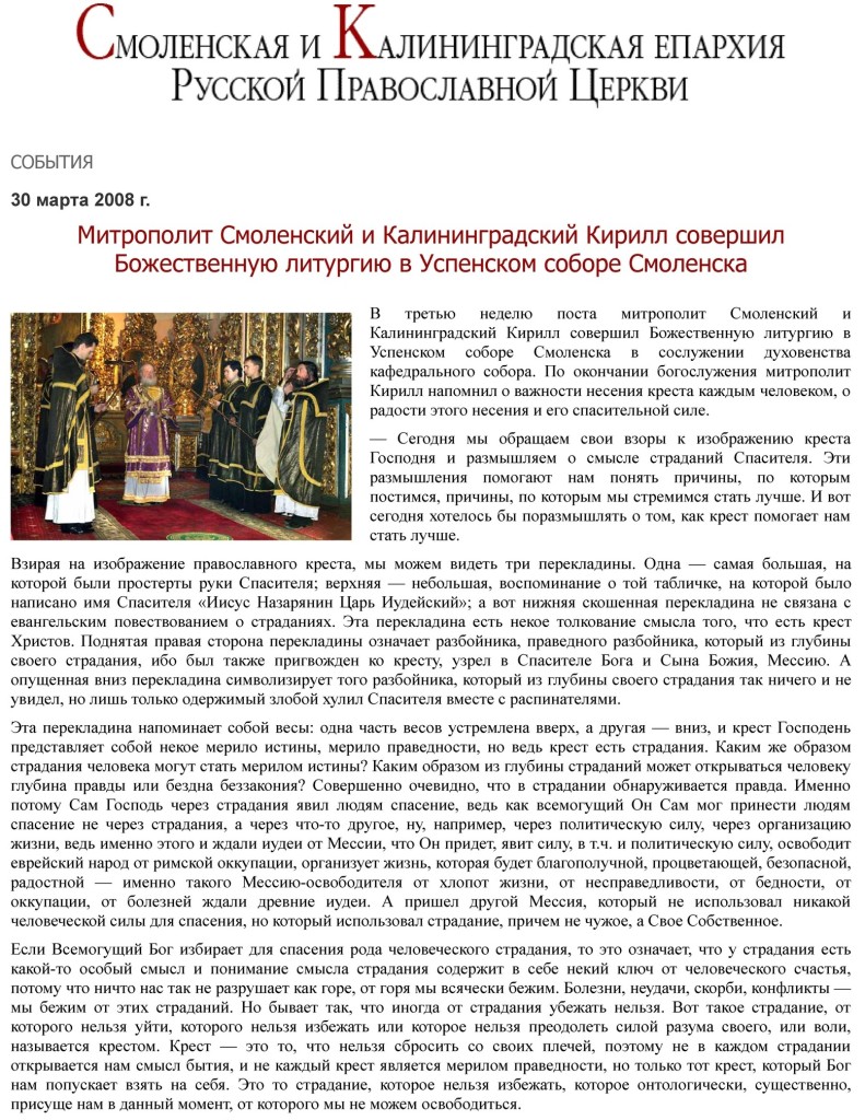 30.03.2021