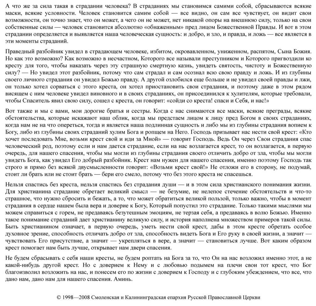 30.03.2021