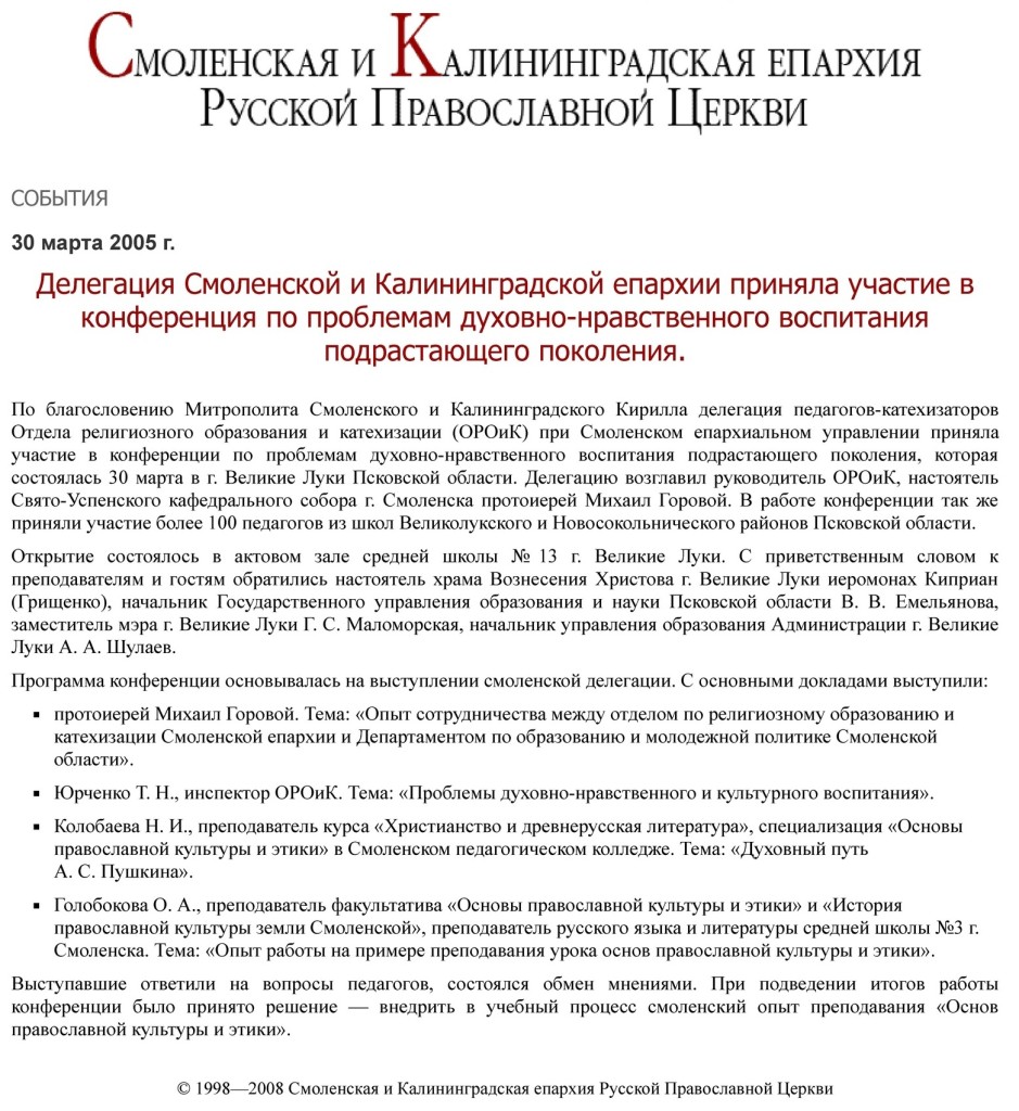 30.03.2021