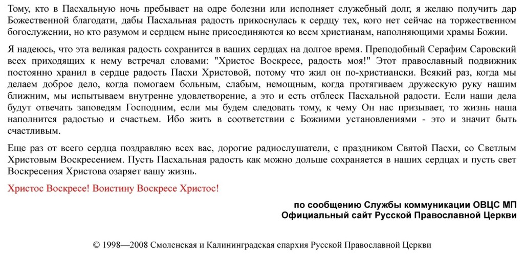 11.04.2021