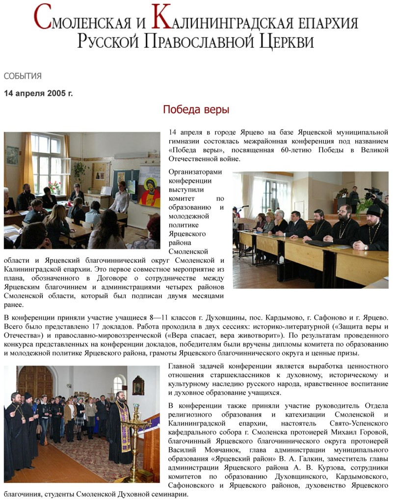 14.04.2021