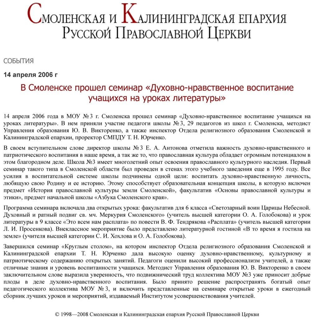 14.04.2021