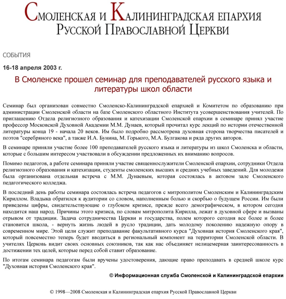 16.04.2021