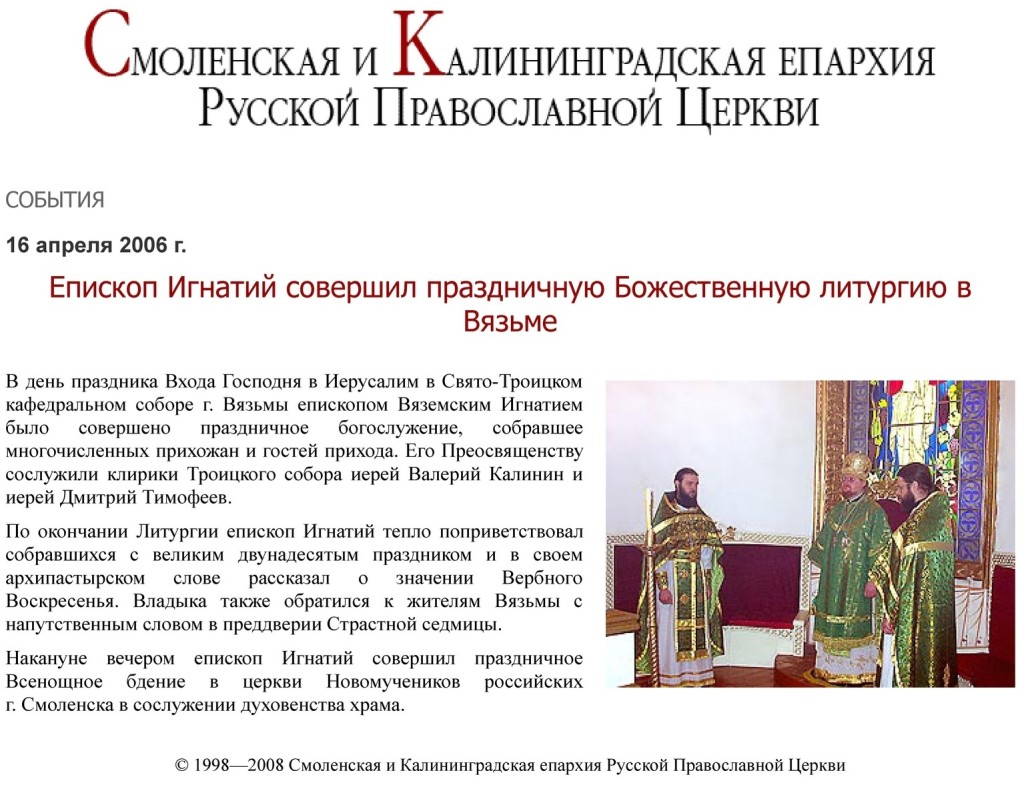 16.04.2021