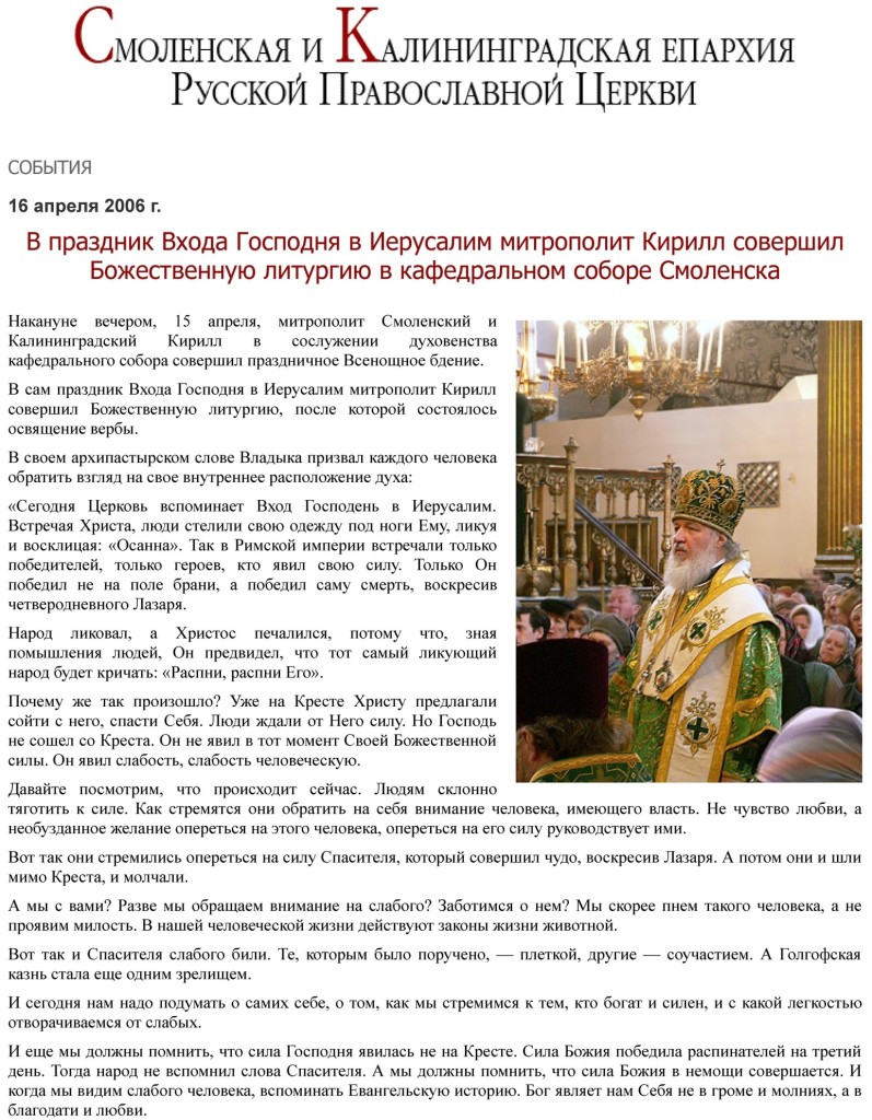 16.04.2021