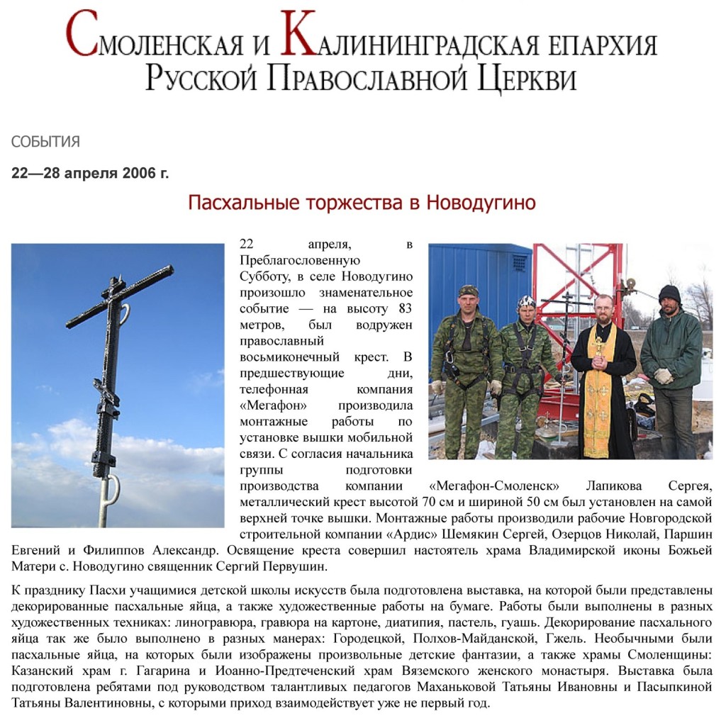 28.04.2021