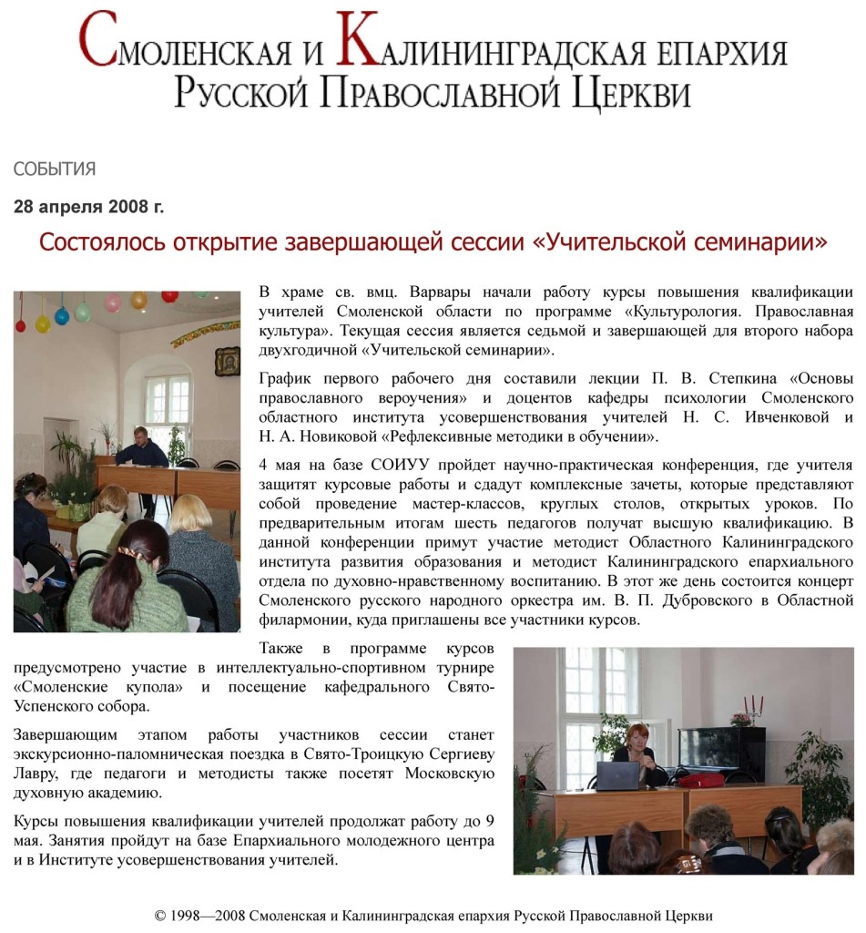 28.04.2021