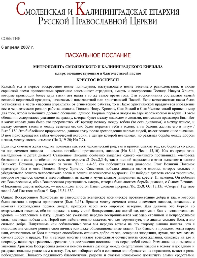 6.04.2021