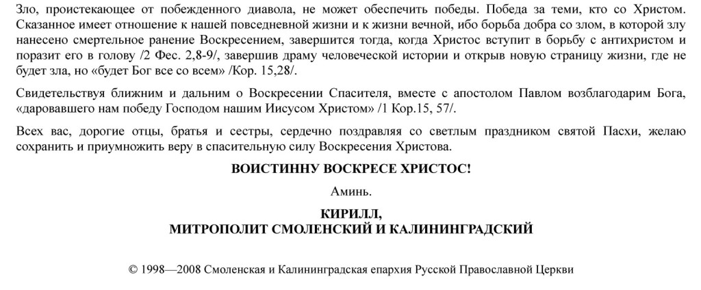 6.04.2021