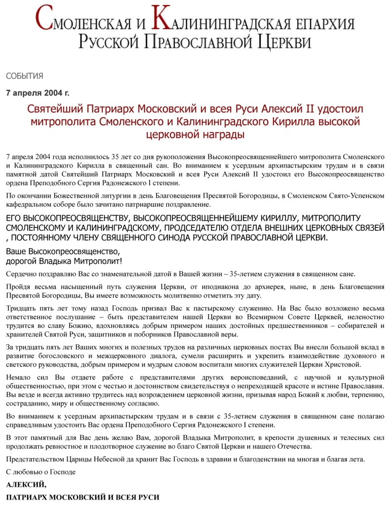 7.04.2021