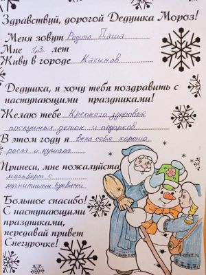 photo1671538764