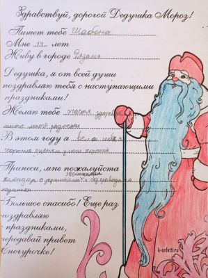 photo1671546234
