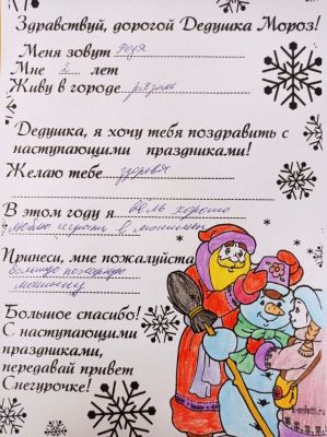 photo1671546299