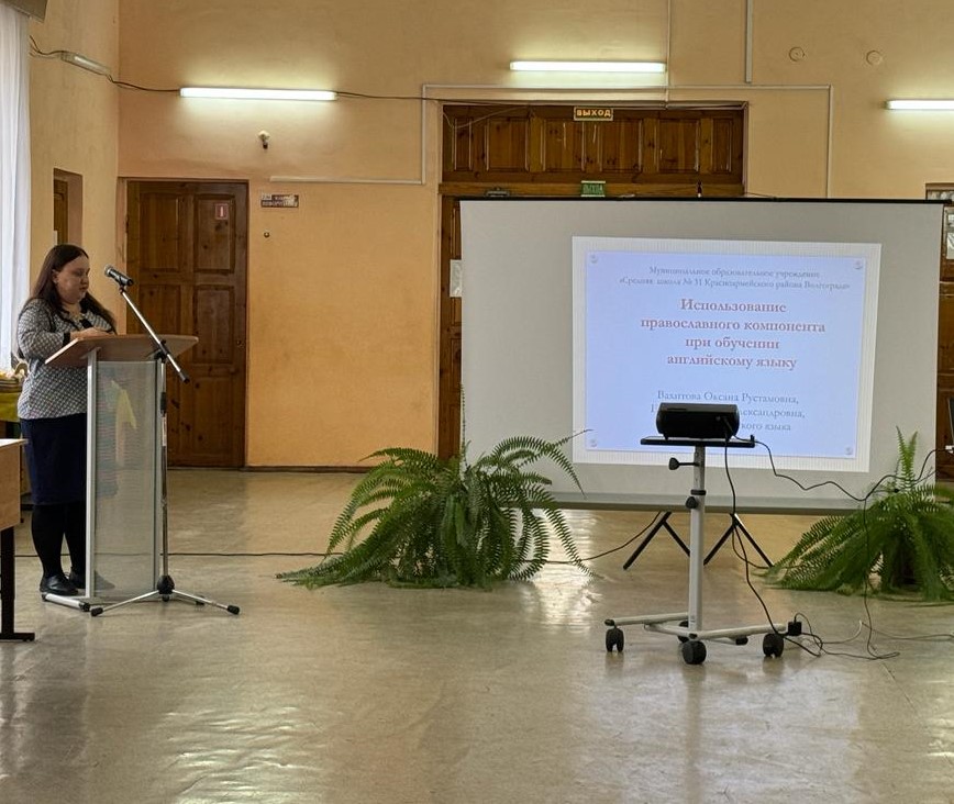 image-16-11-23-03-39