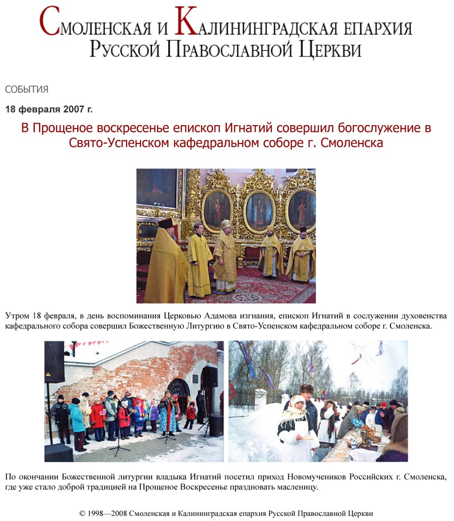 18.02.2021