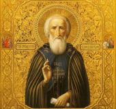 Патриаршее обращение к участникам торжественного принесения ковчега с мощами преподобного Сергия Радонежского в епархии Русской Православной Церкви